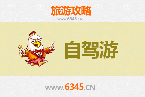 宝鸡金台至凤凰古城自驾游全攻略：穿越秦湘，邂逅边城风情