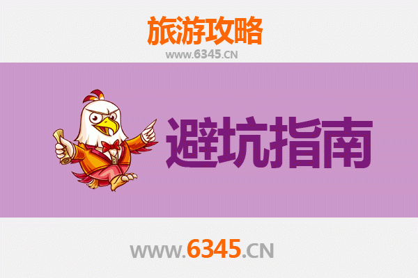 宝鸡金台旅游全攻略：资深博主亲测忠告与须知