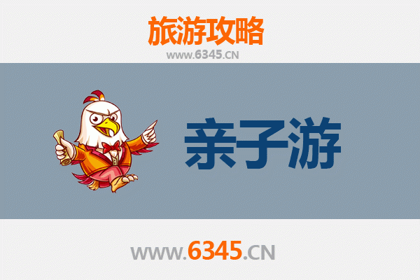 宝鸡金台亲子游攻略：探寻历史与自然的完美融合