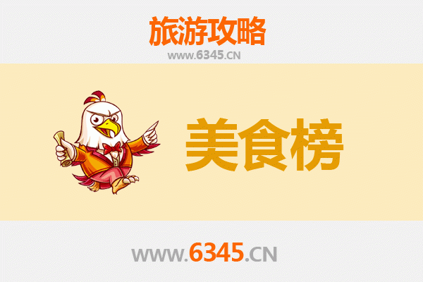 宝鸡金台美食排行榜前十名：资深博主带你吃遍地道风味