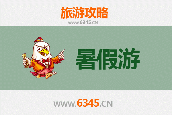 宝鸡金台暑假旅游全攻略：探秘古陈仓，畅享清凉之旅