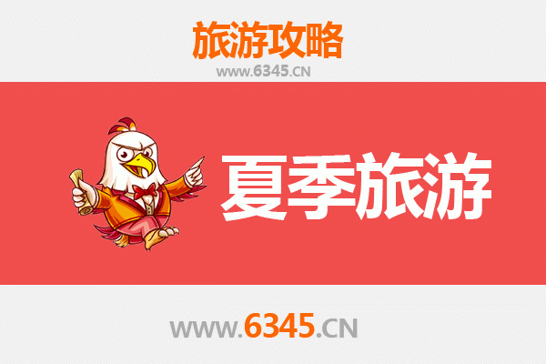宝鸡金台夏季旅游全攻略：避暑胜地与文化探秘