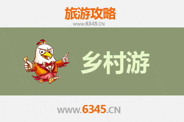 宝鸡金台乡村旅游精品线路推荐：探寻古韵乡愁，体验田园雅趣