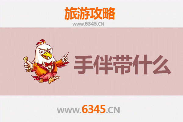 宝鸡金台出发：南澳岛全攻略与特色手伴指南